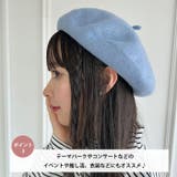 【11色展開】ベーシックベレー帽 | Outfitter lab | 詳細画像4