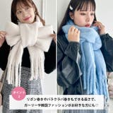 ふわふわボリューム太フリンジマフラー | Outfitter lab | 詳細画像3