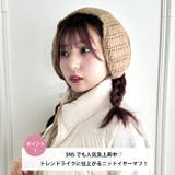 【5色展開】ポンポンリボンニットイヤーマフ | Outfitter lab | 詳細画像2 