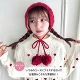 【5色展開】ポンポンリボンニットイヤーマフ | Outfitter lab | 詳細画像3 