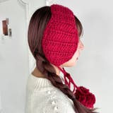 【5色展開】ポンポンリボンニットイヤーマフ | Outfitter lab | 詳細画像32 