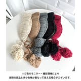 【5色展開】ポンポンリボンニットイヤーマフ | Outfitter lab | 詳細画像38 