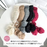 【5色展開】ポンポンリボンニットイヤーマフ | Outfitter lab | 詳細画像4 
