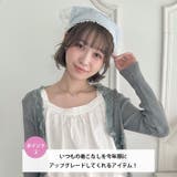 チュールレースカチューシャ | Outfitter lab | 詳細画像3 