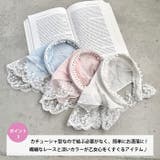チュールレースカチューシャ | Outfitter lab | 詳細画像4 