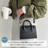 2WAYスクエアミニショルダーバッグ | Outfitter lab | 詳細画像2