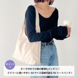 【A4サイズ収納可】ポーチ付き フェイクレザートートバッグ | Outfitter lab | 詳細画像2 