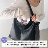 【A4サイズ収納可】ポーチ付き フェイクレザートートバッグ | Outfitter lab | 詳細画像3 