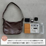 A4収納可 フェイクレザーショルダーバッグ | Outfitter lab | 詳細画像3 