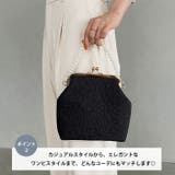 がま口パールチェーン2WAYショルダーバッグ | Outfitter lab | 詳細画像3