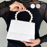プリーツフラップパールパーティーバッグ 結婚式 お呼ばれ オケージョン | Outfitter lab | 詳細画像1