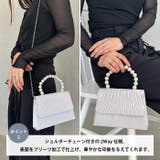 プリーツフラップパールパーティーバッグ 結婚式 お呼ばれ オケージョン | Outfitter lab | 詳細画像3