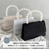 プリーツフラップパールパーティーバッグ 結婚式 お呼ばれ オケージョン | Outfitter lab | 詳細画像4