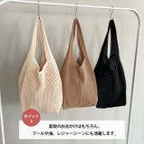 【A4収納可】編みトートバッグ | Outfitter lab | 詳細画像4 
