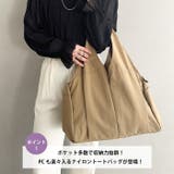 6ポケット付き 仕切り付き軽量ナイロントートバッグ | Outfitter lab | 詳細画像2 