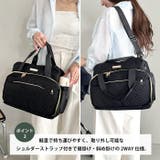 大容量ベビーバッグ マザーズバッグ 2WAYボストンバッグ | Outfitter lab | 詳細画像3 