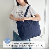 【マザーズバッグ】 A4収納可 軽量２WAYナイロントートバッグ | Outfitter lab | 詳細画像2 