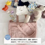 【マザーズバッグ】 A4収納可 軽量２WAYナイロントートバッグ | Outfitter lab | 詳細画像3 