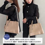スクエアマルチPU 2WAYバッグ | Outfitter lab | 詳細画像4