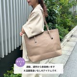 【A4収納可】通勤にぴったり PUシンプルデザイントートバッグ | Outfitter lab | 詳細画像4 