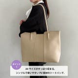 【A4収納可】通勤にぴったり PUクラシックトートバッグ | Outfitter lab | 詳細画像2 