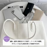 【A4収納可】通勤にぴったり PUクラシックトートバッグ | Outfitter lab | 詳細画像3 