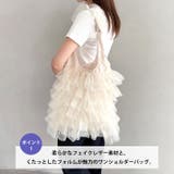 【A4収納可】チュールフリルトートバッグ | Outfitter lab | 詳細画像2 