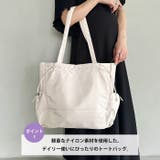 【A4収納可】ポケット多数 2WAYデザインギャザートートバッグ マザーズバッグ | Outfitter lab | 詳細画像2 