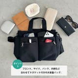 9ポケットハンドバッグショルダーバッグ2WAY仕様マザーズバッグ | Outfitter lab | 詳細画像4