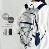 コンパクトポーチ収納可ナイロン軽量バックパックリュック | Outfitter lab | 詳細画像1