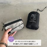 コンパクトポーチ収納可ナイロン軽量バックパックリュック | Outfitter lab | 詳細画像2