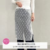 レース巻きスカートシアー花柄 | Outfitter lab | 詳細画像2 