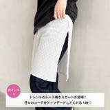 レース巻きスカート ドット | Outfitter lab | 詳細画像2 