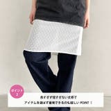 レース巻きスカート ドット | Outfitter lab | 詳細画像3 