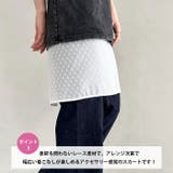 レース巻きスカート ドット | Outfitter lab | 詳細画像4 