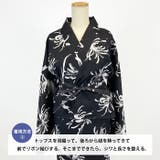 選べる9柄展開 1人で着られる浴衣2点セット(浴衣 帯) | Outfitter lab | 詳細画像52