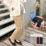 【マタニティ】セルフカットリブタイトロングスカート ウエストゴムスカート | Outfitter lab | 詳細画像1 