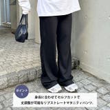 【マタニティ】セルフカットリブストレートパンツ 楽々パンツ ウエストゴムパンツ | Outfitter lab | 詳細画像2 