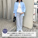 【マタニティ】セルフカットリブストレートパンツ 楽々パンツ ウエストゴムパンツ | Outfitter lab | 詳細画像4 