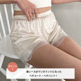 【3色展開】裾レースペチコート | Outfitter lab | 詳細画像2
