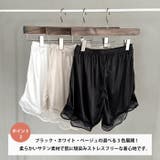 【3色展開】裾レースペチコート | Outfitter lab | 詳細画像3