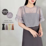 フォーマル 二次会オケージョン パーティードレス | Outfitter lab | 詳細画像1 
