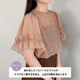 フォーマル 二次会オケージョン パーティードレス | Outfitter lab | 詳細画像3 