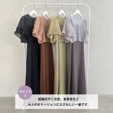 フォーマル 二次会オケージョン パーティードレス | Outfitter lab | 詳細画像4 