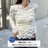花柄レースVネックカットソー | Outfitter lab | 詳細画像2