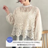 ミドル丈 かぎ編み ビスチェ クロシェベスト | Outfitter lab | 詳細画像3 