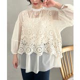 アイボリー | ミドル丈 かぎ編み ビスチェ クロシェベスト | Outfitter lab