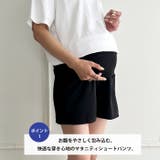 【マタニティ】ハイウエストショートパンツ | Outfitter lab | 詳細画像2