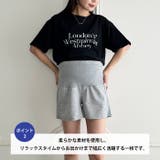 【マタニティ】ハイウエストショートパンツ | Outfitter lab | 詳細画像3
