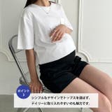 【マタニティ】ハイウエストショートパンツ | Outfitter lab | 詳細画像4
